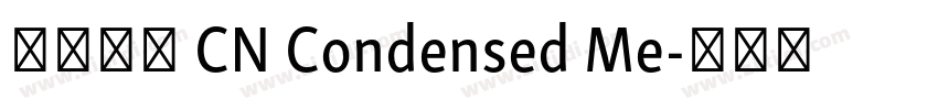 有愛鋭方 CN Condensed Me字体转换 有愛鋭方 CN Condensed Me字体转换